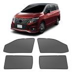 新型 エルグランド 52系 メッシュカーテン マグネット式 遮光 換気 サイドバイザー 車用 elgrand 52