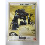 戦闘メカザブングル1/144カプリコ タイプ