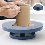 UPstore ろくろ 手回し ろくろ台 23cm 手回しろくろ 15cm 入門用 ターンテーブル 陶芸 絵付け 塗装 工