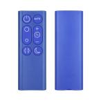 DP01 DP03 TP02 TP03リモコン for ダイソン ダイソンリモコン 暖房・冷房ファン 加湿器 空気清浄機ファ