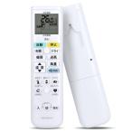 互換リモコン エアコンリモコン ARC478A110 for ダイキン ダイキンエアコンリモコン F564ATEP-W7 F564ATEV-