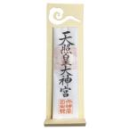 ( Sakura .).. знак . порез домашний алтарь обрядовые предметы домашний алтарь предметы для домашнего буддийского алтаря . разрезные буквы Echizen птица. . японская бумага простота установки инструкция есть 