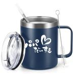 Livole 父の日 プレゼント コーヒーカップ 父親 誕生日プレゼント お父さん 父 敬老の日 ギフト マ