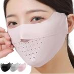 (LAAVVA) UVカットマスク おしゃれフェイスマスク 薄手 夏用 呼吸しやすい 紫外線対策 ３D構造 小顔