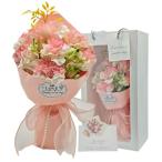 MEJARDIN ソープフラワー 花束 カーネーション 造花 ブーケ 枯れない花 誕生日 母の日 記念