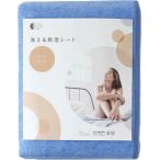 (moli Lynn moririn ) лист для удаления влаги одиночный .....×. клещи защита от плесени сиденье futon влажность брать ...