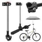 LWMINGALG 傘立て 自転車 傘ホルダー 傘固定、UVカット、日焼け防止、雨よけ、クイック固定、360°