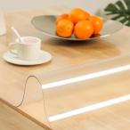 テーブルクロス 透明 マット エンボス加工 80x150cm 厚さ1.5mm PVC製 テーブルマット 気泡なし つや消