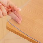 テーブルクロス 透明 PVC製 テーブルマット 50*110cm 厚さ1.5mm 矩形 デスクパッド テーブルカバー 汚