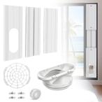 窓用ダクトパネル 3枚セット 窓枠高さ43〜117cm対応 直径13cm&15cm排気ホース用 密閉性アップ スポッ