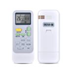 エアコンリモコン DG11J1-9B for Hisense ハイセンススポットクーラー HPAC-22G HPAC-22F HPAC-22E HPAC-22H対応