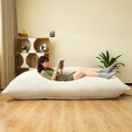 ショッピングビーズクッション Alebert ビーズクッション クッション 座布団 ソファーベッド 2人掛け ソファー ろーそふあー 2人