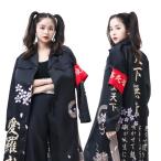 (HOLOUN) ハロウィン特攻服 天下無敵暴走族特攻服 クリスマス特攻服 コスプレ衣装 コスチュームア