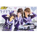 青島文化教材社 1/24 痛車 No.14 ラブプラス FD3S RX-7