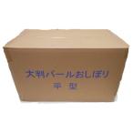 MSP 高級 紙おしぼり 大判 パール包装の購入ガイド