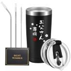 Livole 父の日 プレゼント 父親 誕生日プレゼント タンブラー お父さん 父 敬老の日 真空断