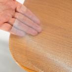 透明 テーブルクロス エンボス加工 85*150cm 厚さ2mm PVC製 テーブルマット 長方形 デスクマット 無