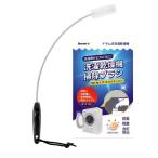 パナソニック AXW22R-9DA0 掃除ブラシ Panasonic対応 ドラム式洗濯乾燥機 洗濯機ブラシ 洗濯槽