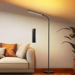 BeaNet напольный свет LED [ беспроводной дистанционный пульт *24W* двойной источник света Ultra версия *JIS AA форма * верх и низ освещение * independent управление ]