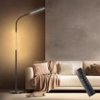 BeaNet напольный свет LED RGB выцветание музыка такой же период fro Alain p4 -ступенчатый style свет тонировка подставка свет чтение /. чуть более 