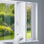 エアコン窓用シールクロス 窓枠プレート 4M 窓シール モバイルエアコン 乾燥機に対応 雨よけ付