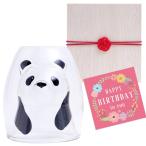 誕生日グラスプレゼント人気パンダ耐...