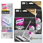 クイックル マグネットワイパー + クイックルワイパー フロア用掃除道具 もふもふシート ブラッ