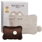 YUSIDO 湯たんぽ 充電式 蓄熱式 電気湯たんぽ 4~12H長時間保温 省エネ 湯タンポ クリスマス