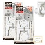 tsu... палка главный . установка угол . свободно наклонный главный . вращение кольцо крюк поддержка (2 шт )