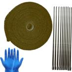  жаростойкий ткань стакан волокно изоляция лента выпускной коллектор выхлоп LAP защита LAP автомобиль ba