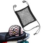  Touring Net автомобильный сумка эластичность слой структура 2 слой тип крюк Hold сумка шлем износостойкость 