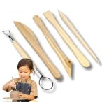  керамика tool 5 позиций комплект глина инструмент ребенок тоже начинающий . задний .. легкий рука ..... завершение construction рука 