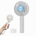 携帯扇風機 腰掛け扇風機 冷却プレート付き ハンディファン100段階強風 熱中症対策 小型 強力 冷