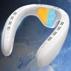 ネッククーラー 冷却プレート ネックファン ペルチェ 大容量 首掛け扇風機 熱中症対策 暑さ対策