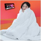 Maru Living ватное одеяло одиночный зима .. futon зима . futon легкий и теплый теплый зимний . человек антибактериальный дезодорация хлопок 