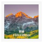 Vasemouh рама 15 угол квадратный фоторамка фоторамка 150x150mm фотография сумма орнамент белый 1 листов 