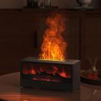 擬似炎演出 アロマディフューザー加湿器 USB接続タイプ 超音波式 静か 空焚き防止 卓上暖炉風ア