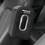 スイフト スポーツ 適用 車用 ティ�