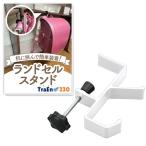 TraEn230 ранец подставка ранец подставка рюкзак .. стол ширина место хранения ранец класть стол внизу 