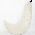 COZENTA. хвост костюмированная игра очень большой .... маскарадный костюм kemona-( белый )