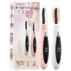  hot щипцы для завивки ресниц ресницы машина la- ресницы щипцы для завивки ресниц ресницы машина laUSB заряжающийся автоматика источник питания OFF