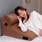 KYAKO.. соус подушка высота отталкивание треугольник подушка (OEKO-TEX(R) засвидетельствование завершено ) треугольник подушка наклонение подушка спальное место для ..