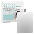 ateena трещина нет зеркало зеркало замутненный . прекращение ванна ванная трещина нет зеркало орнамент косметика зеркало бритье зеркало . замутненный 