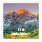 Vasemouh рама 20 угол квадратный фоторамка рама для постера 200x200mm фотография карточка для автографов, стихов, пожеланий сумма орнамент 