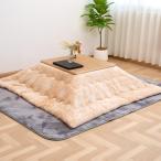 Qucover котацу futon квадратный одиночный товар продажа kotatsu futon kotatsu futon большой размер котацу толщина ватное одеяло повышение температуры 