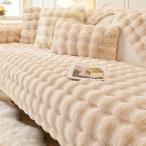 YKFN диван покрытие зимний теплый диван накладка мульти- покрытие ... только собака кошка меры предотвращение скольжения .