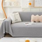 JEMAjema диван покрытие Северная Европа способ мульти- покрытие скатерть чехол на диван bed ka