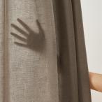Topfinel レースカーテン リネン風 透けない 198cm丈 2枚組 麻色 カーテン レース 外から見えにくい