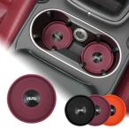 ヴェゼル 専用 車載 コースター 立体 丸型 カードリンクホルダー用カップマット Vezel 新