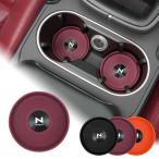 N-WGN 専用 車載 コースター 立体 丸型 カードリンクホルダー用カップマット 新型 NWGN JH1 JH